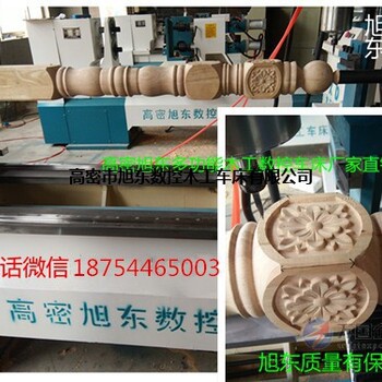 数控木工车床哪家好数控木工车床多少钱一台