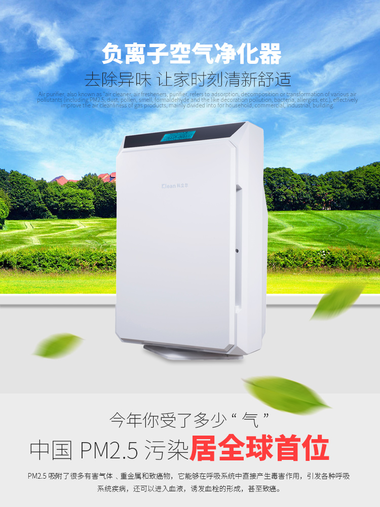 空气净化器商用家用卧室幼儿园专用静音高效pp除pm2.5雾霾甲醛
