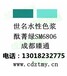 四川成都臻通世名代理商供应水性色浆酞菁绿SM6806色浆重庆贵州