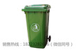貴州畢節塑料垃圾桶環衛垃圾桶廠家掛車垃圾桶價格