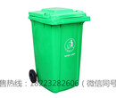 贵州贵阳绿色塑料垃圾桶/餐厨环卫垃圾桶厂家直销图片