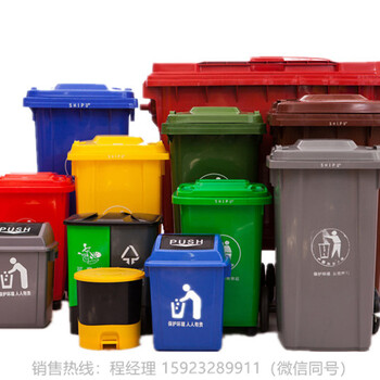 重庆塑料垃圾桶240升绿色厨余垃圾桶生产厂家