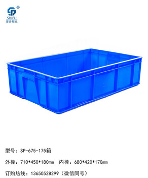 重庆涪陵螺丝盒物流箱周转箱零件盒食品箱厂家规格现货出售