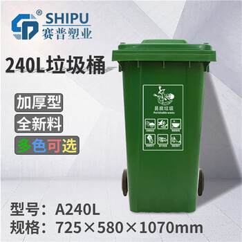 重庆大量采购垃圾桶开展居民生活垃圾分类试点工作