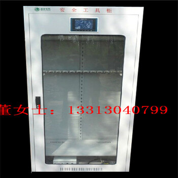 配電室除濕工具柜