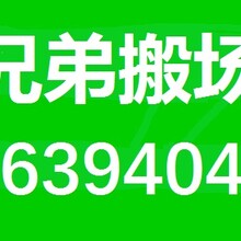深圳搬家公司福田香蜜湖搬家公司哪家好