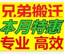 深圳福田南园家具拆装，免费打包，南园办公室搬迁服务，价格优惠