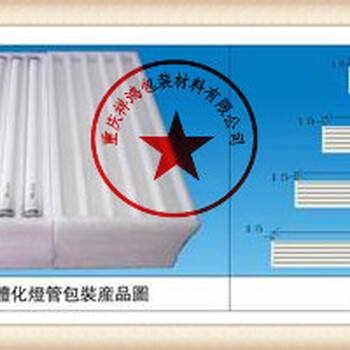 本月新闻：重庆珍珠棉异型材免费设计及生产销售