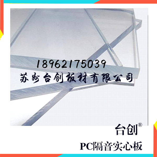 金华市新乡阳光板订做pc阳光板批发代理