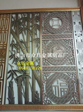 中国复古纯铜雕刻古典中式屏风隔断