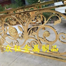 簡約鋁藝雕刻K金護(hù)欄藝術(shù)紫荊花鋁藝護(hù)欄