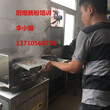 正宗石磨肠粉的做法培训广东有教学做肠粉的地方吗