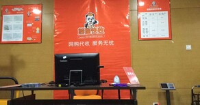 百米需熊貓快收快遞較后一百米終結者社區O2O圖片0