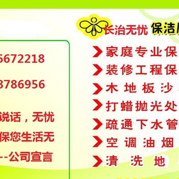 长治搬家公司找全峰搬家，安全快捷，重守诚信，价格优惠，完善服务！