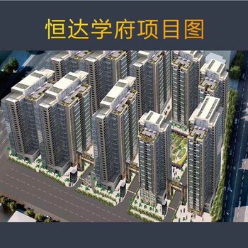 惠州沥林《城市花园》沥林北站6栋480套