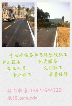 孝感停车场车位道路马路划线画线孝感车位划线画线