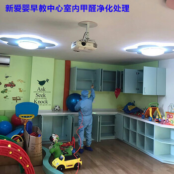 杨浦区宝山区室内空气检测新房办公装修污染甲醛治理除味