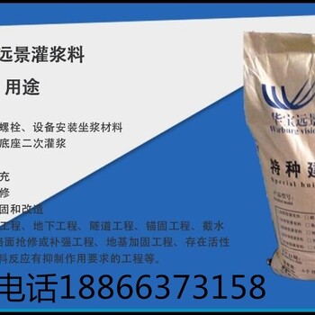 济南灌浆料厂家C40设备基础二次灌浆料厂家