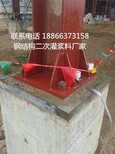 山东枣庄灌浆料厂家设备基础钢结构二次灌浆料厂家图片3