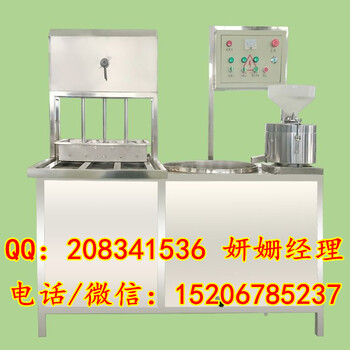 黑龙江齐齐哈尔自动豆腐机器价格豆腐加工设备多少钱豆腐机生产线