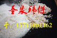  Welcome to Beijing Quartz Sand Factory Co., Ltd