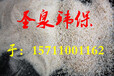  Welcome to Beijing Quartz Sand Filter Media Factory Co., Ltd