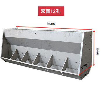 中原康地保育双面十孔不锈钢料槽