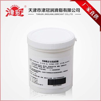 特種阻尼潤(rùn)滑脂,粘附性強(qiáng),天津津冠潤(rùn)滑脂