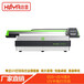 G5-2513uv平板打印机理光uv打印机数码平板打印机