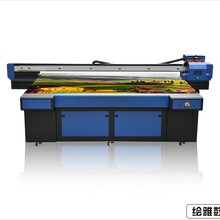 供应江苏南京哪里有亚克力喷画图案的机器--亚克力UV平板打印机多少钱