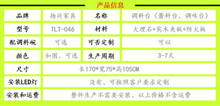 厂家定做自助酱料台调料台欢迎来定做图片5