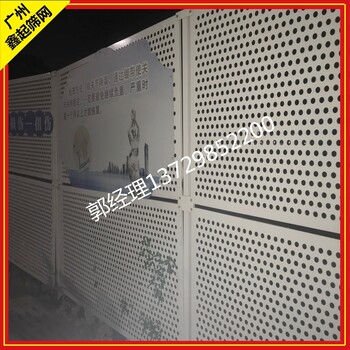 廈門地鐵1號線開建施工圍擋防噪防撞防臺風珠海鍍鋅沖孔圍擋馬路圍欄