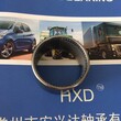 HXD直销F-45698优质滚针轴承图片