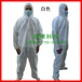 厂家直供一次性无纺布工作服一次性连体防护服