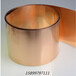 厂家供应c17300铍铜带铍铜带铜板铜管可定制规格齐全可零售