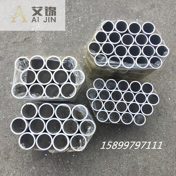 6061铝管铝合金管氧化管铝毛细管规格零切加工