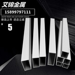 铝方管厚壁6061铝合金方管1001005现货可零切铝矩形管四方图片5