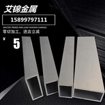 铝方管厚壁6061铝合金方管1001005现货可零切铝矩形管四方图片3