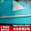 直销7075/5052/6061铝板板材铝块铝合金板铝板加工定制零切1-40mm