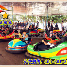 大型游樂設(shè)備廠家童星游樂電瓶碰碰車游樂設(shè)備供應(yīng)