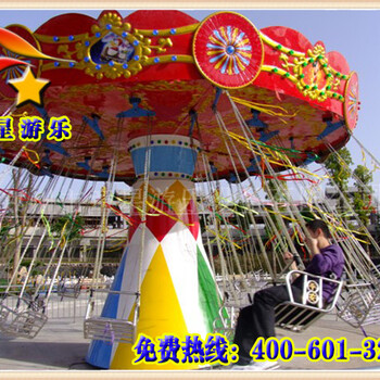 鹤壁童星游乐自控类游乐设备有哪些豪华飞椅游乐设备价格优惠