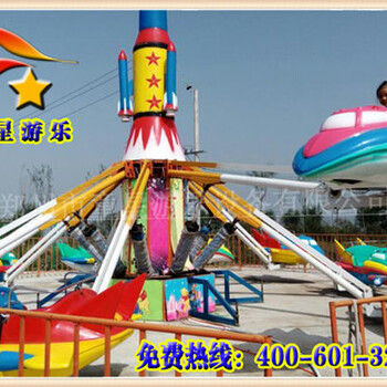 童星自控飞机游乐设备的项目大型儿童游乐设备