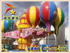 童星游乐低价促销24人桑巴气球游乐设备60天回本户外游艺机