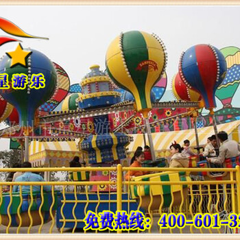 桑巴气球游乐设备小型公园游乐设备童星经营时间不受限制