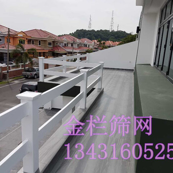 馬來西亞別墅護欄——陽臺護欄，PVC護欄供應(yīng)商