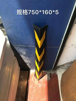 佛山停車場(chǎng)護(hù)欄、橡膠護(hù)角、定位器