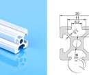 启域直销铝型材框架定制安装欧标2020铝型材配件规格齐全图片