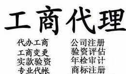 花都道路经营许可证申请流程需要哪些资料呢图片2