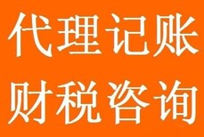 广州公司注销公司吊销转注销公司疑难注销解工商异常图片2