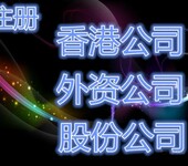 广州公司注册各类疑难咨询道路运输许可证代办